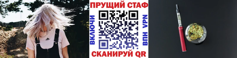 Цена Кропоткин АМФ  Кокаин  Псилоцибиновые грибы  МЕТАДОН  ГАШИШ  Альфа ПВП  Вейп ТГК  Бошки Шишки  МЕФ 