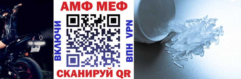 АМФЕТАМИН Розовый Кропоткин