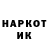 Марки NBOMe 1,8мг Nesh 077