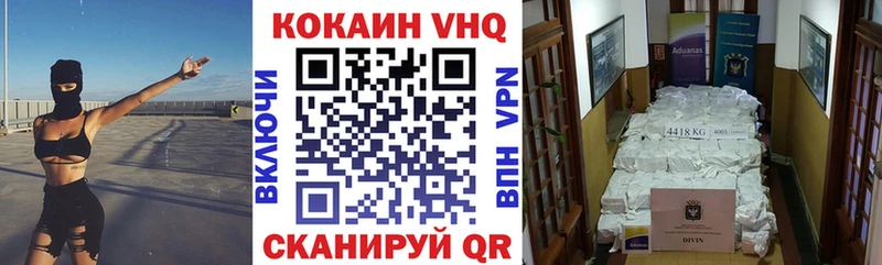 КОКАИН Колумбийский  MEGA ONION  Кропоткин 