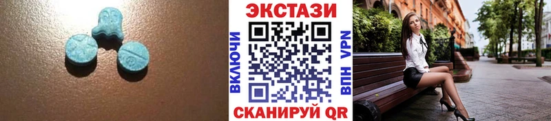 дарнет шоп  Кропоткин  ЭКСТАЗИ Cube 