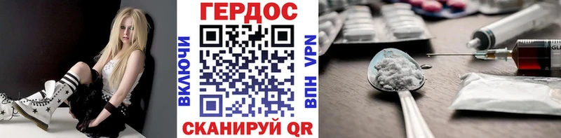 купить  сайты  Кропоткин  ГЕРОИН гречка 