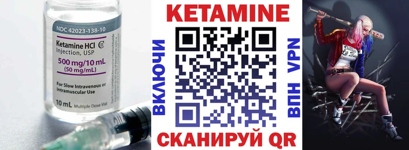 Кетамин ketamine  Кропоткин 