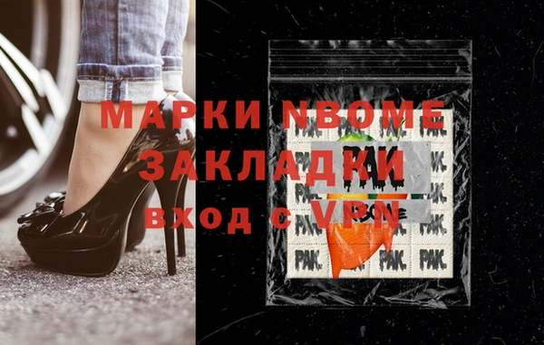 амфетамин Алексин