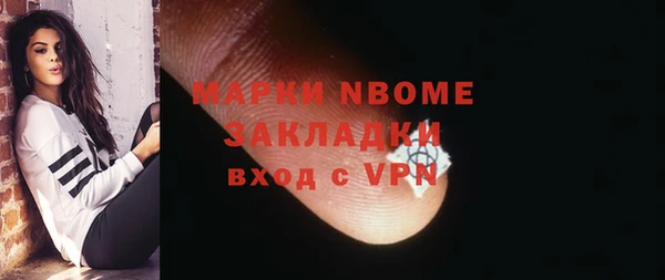 амфетамин Алексин