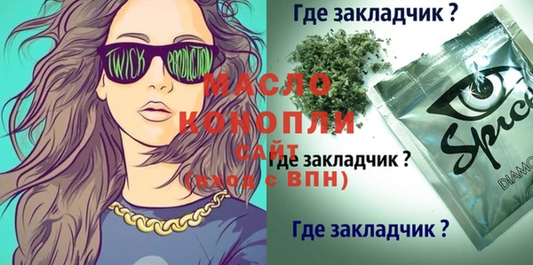 амфетамин Алексин