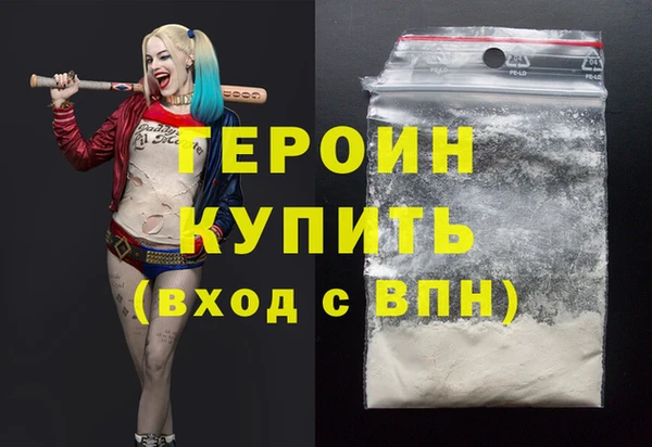 герыч Алзамай
