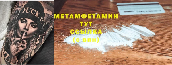 амфетамин Алексин