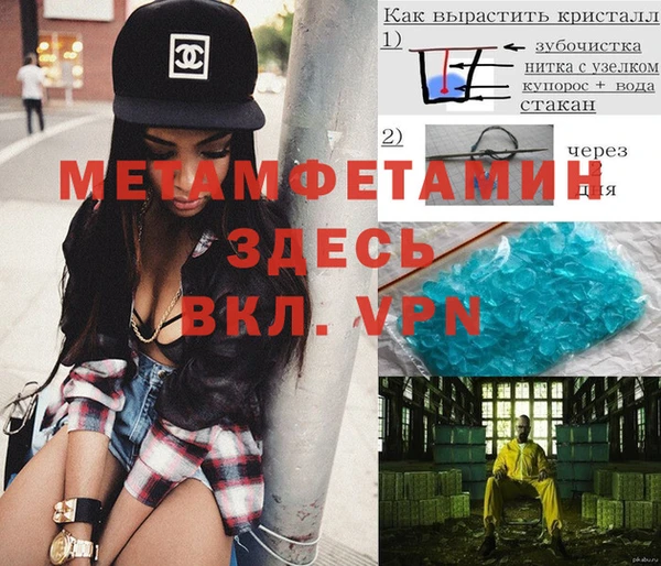 амфетамин Алексин