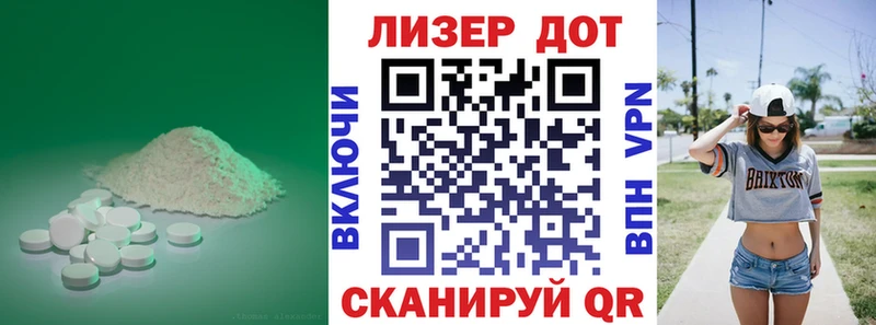ЛСД экстази ecstasy сколько стоит Кропоткин