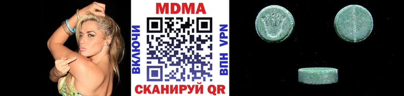 купить наркотики цена  Кропоткин  МДМА кристаллы 