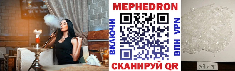 MEGA сайт  Кропоткин  Меф mephedrone 