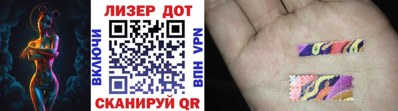 Марки NBOMe 1500мкг  hydra онион  Кропоткин 