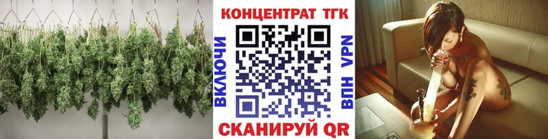 где купить наркотик Кропоткин ТГК гашишное масло
