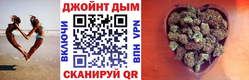 Конопля тримм Кропоткин